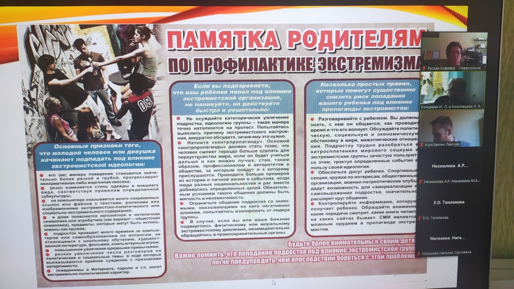клик для увеличения