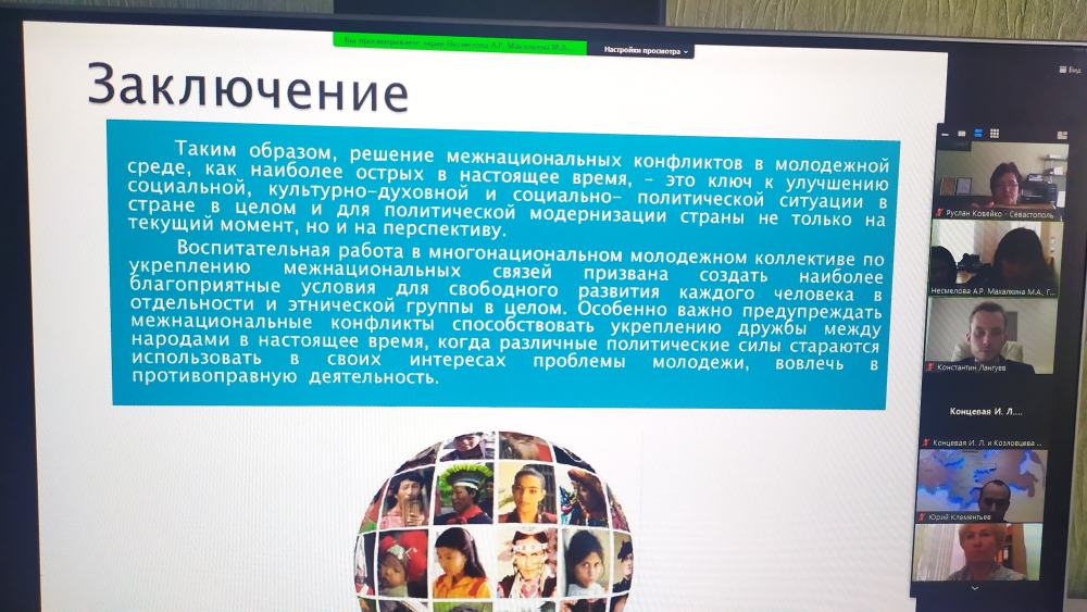 клик для увеличения