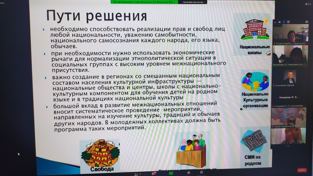 клик для увеличения