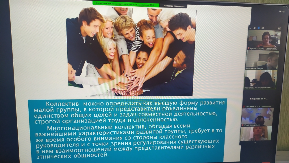 клик для увеличения