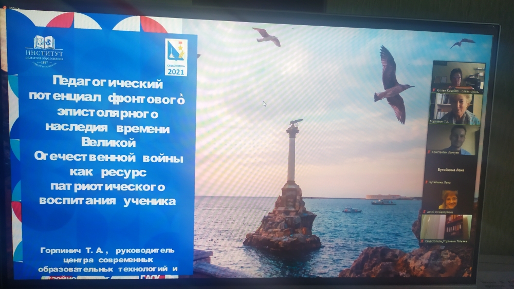 клик для увеличения