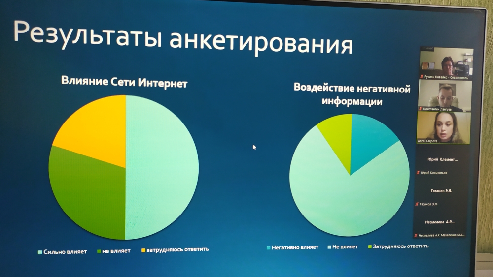 клик для увеличения