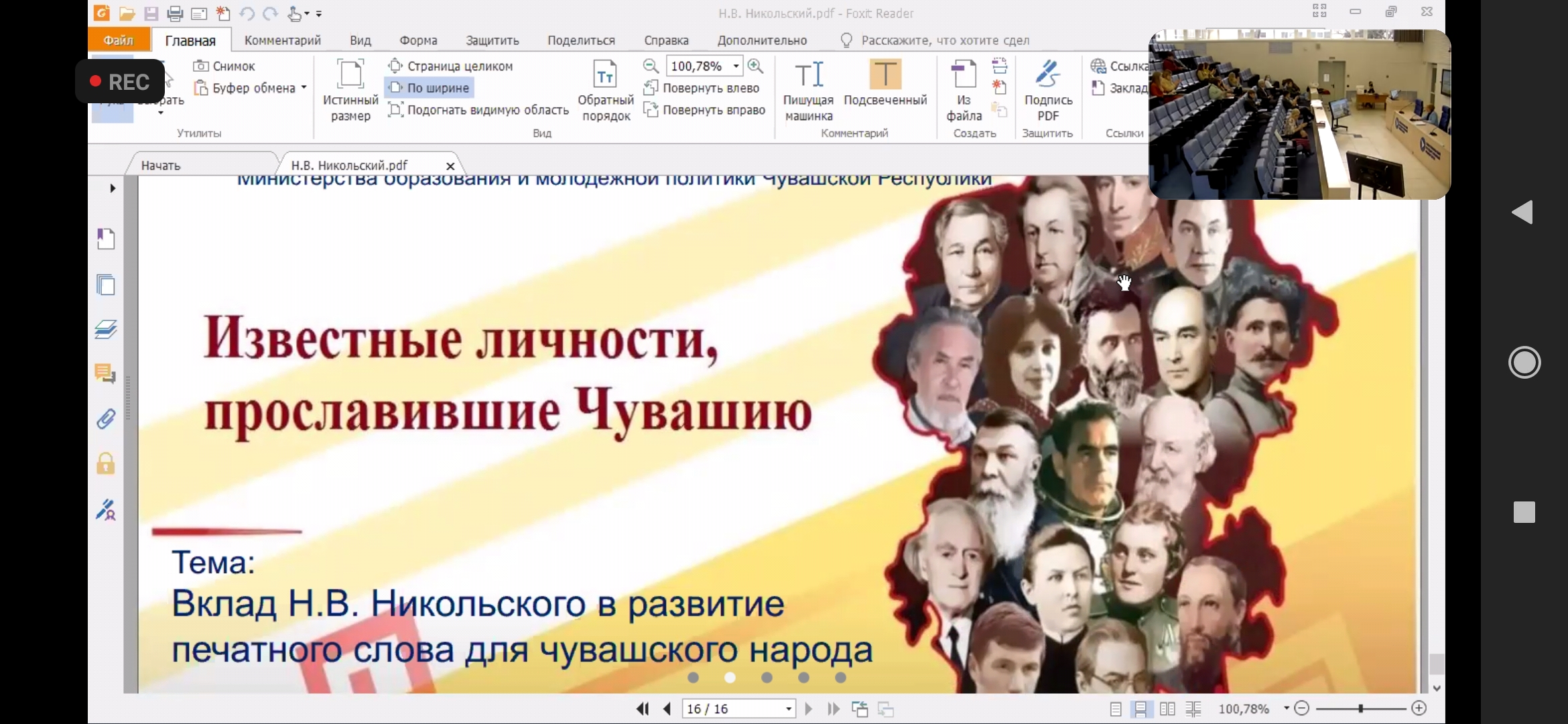 клик для увеличения