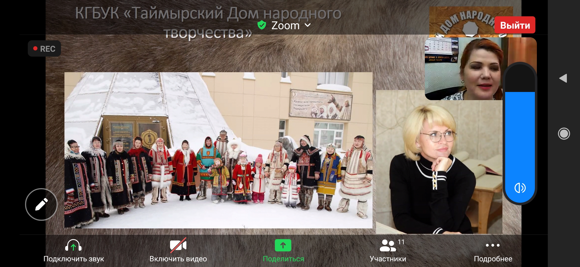 клик для увеличения