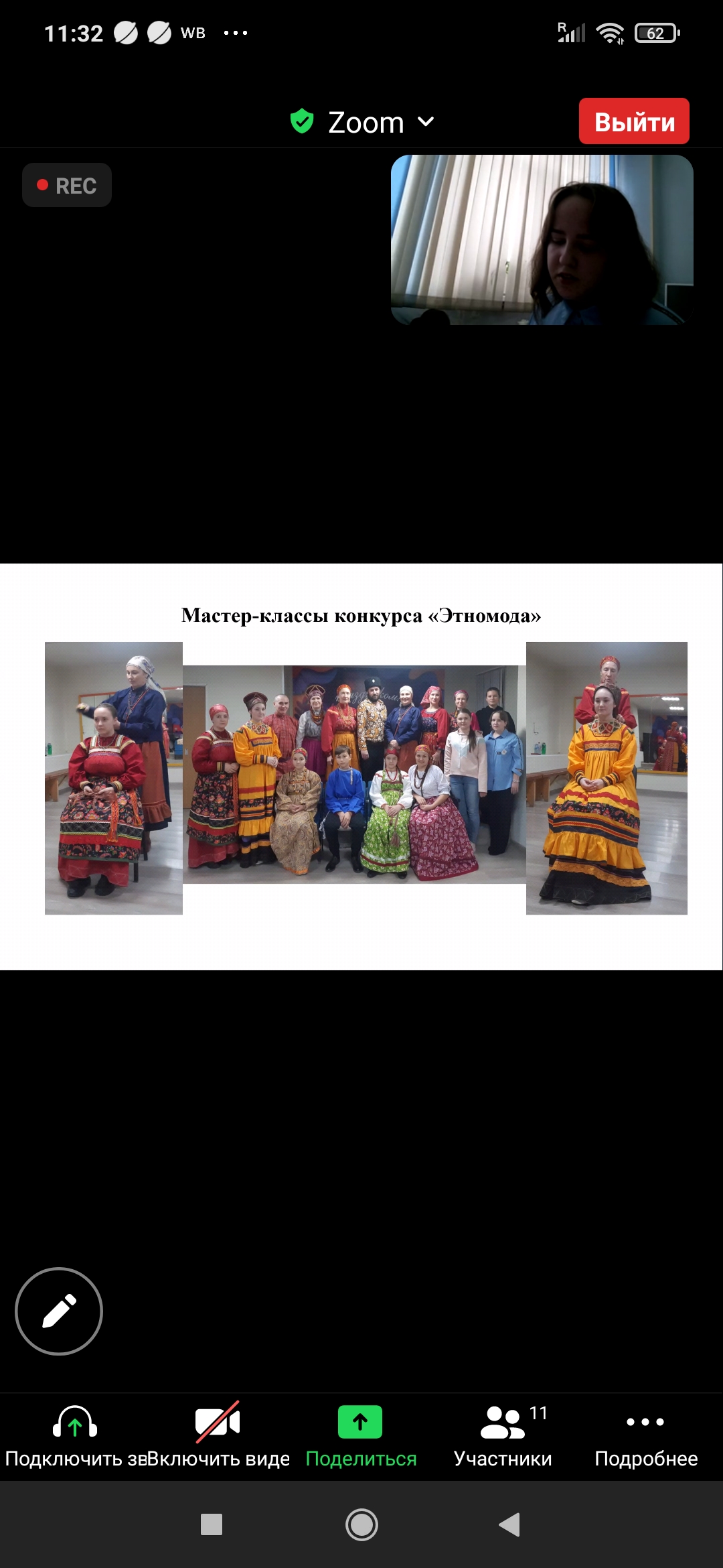 клик для увеличения
