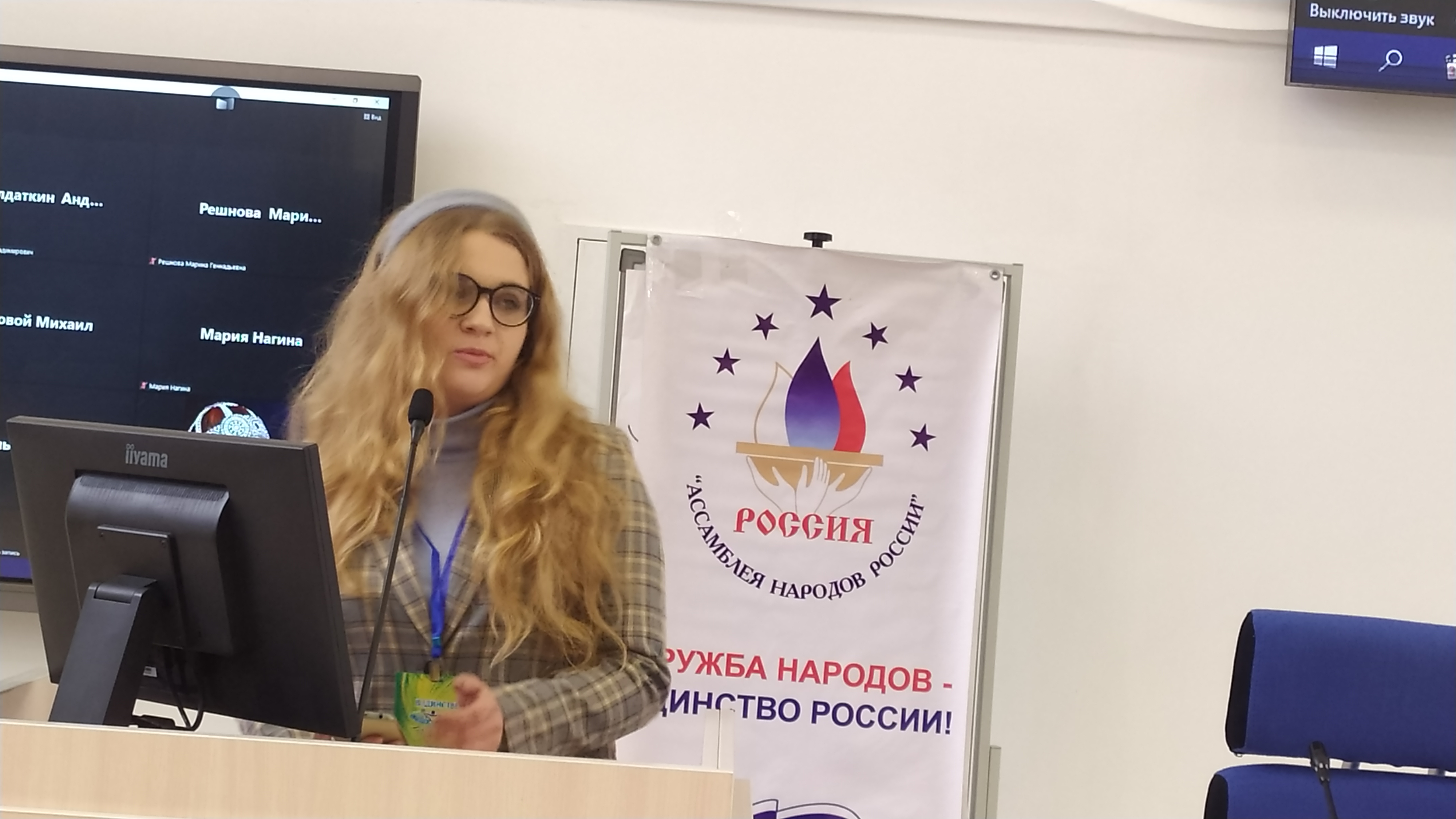 клик для увеличения
