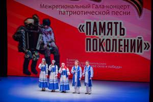 В Севастополе стартовал культурно-просветительский форум "В единстве сила и победа" 