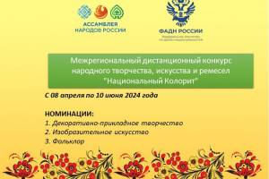КОНКУРС В РАМКАХ ПРОЕКТА "В РИТМЕ СЕВАСТОПОЛЬСКОГО ВАЛЬСА"