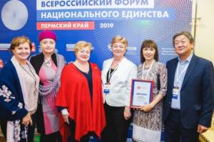 VI Всероссийский конкурс лидеров некоммерческих организаций и общественных объединений, реализующих проекты в сфере государственной национальной политики Российской Федерации