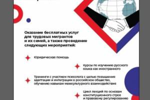 ЧТИМ И СОБЛЮДАЕМ ТРАДИЦИИ НАРОДОВ РОССИИ