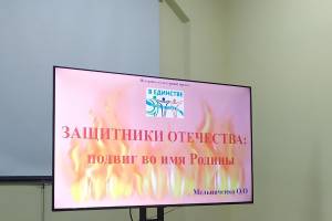 В Севастополе открыт цикл Уроков истории "Защитники Отечества": от подвигов прошлого к вызовам настоящего