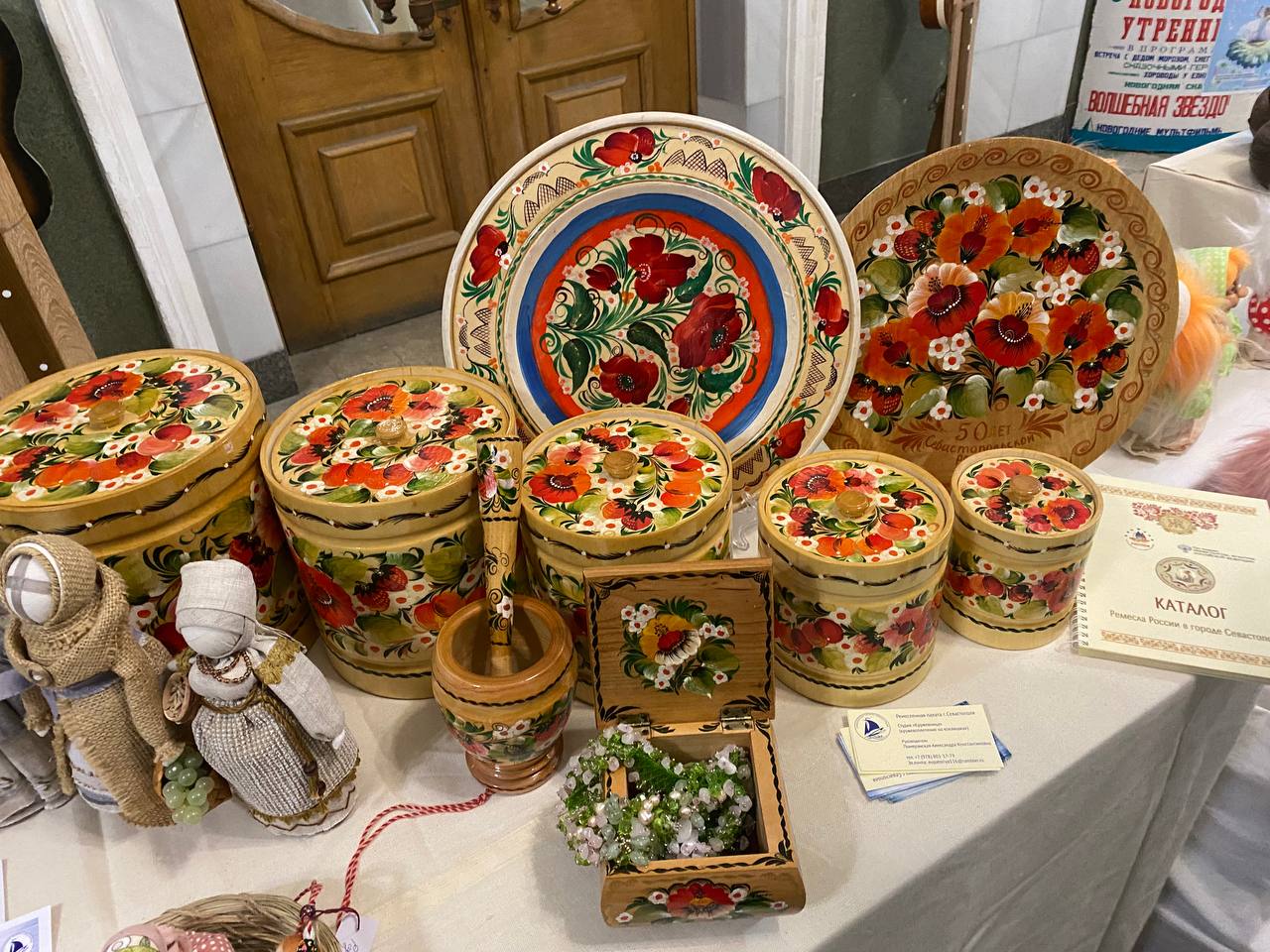 клик для увеличения