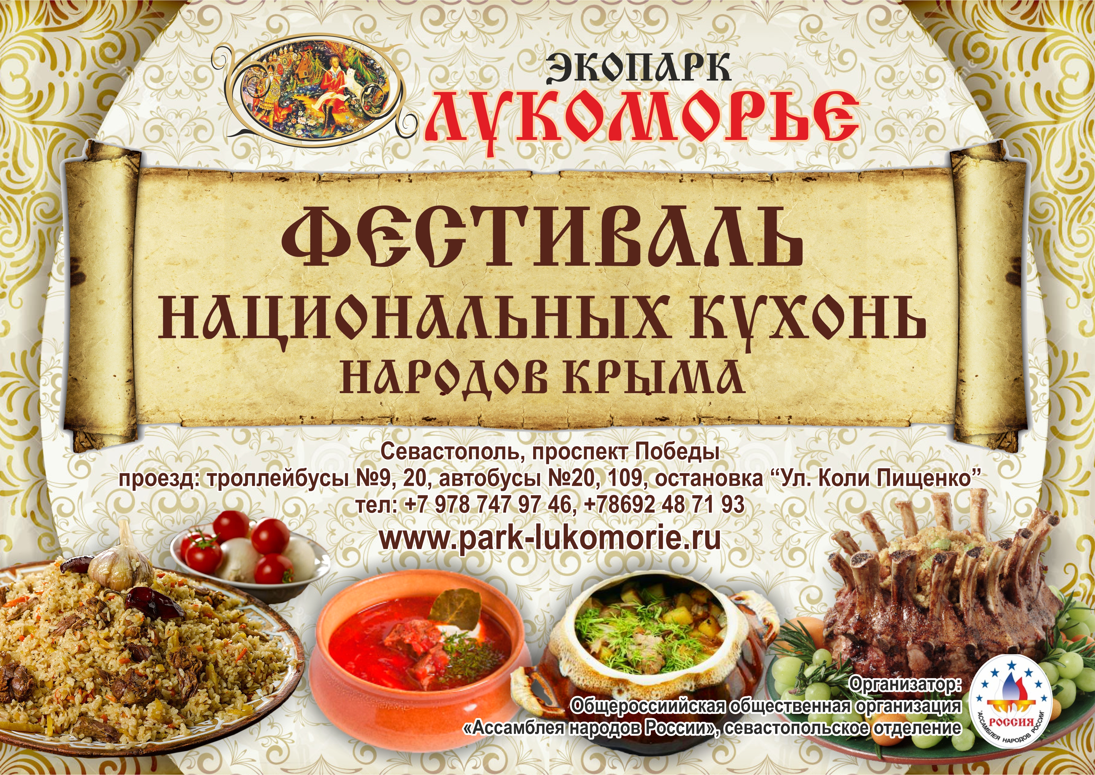 клик для увеличения