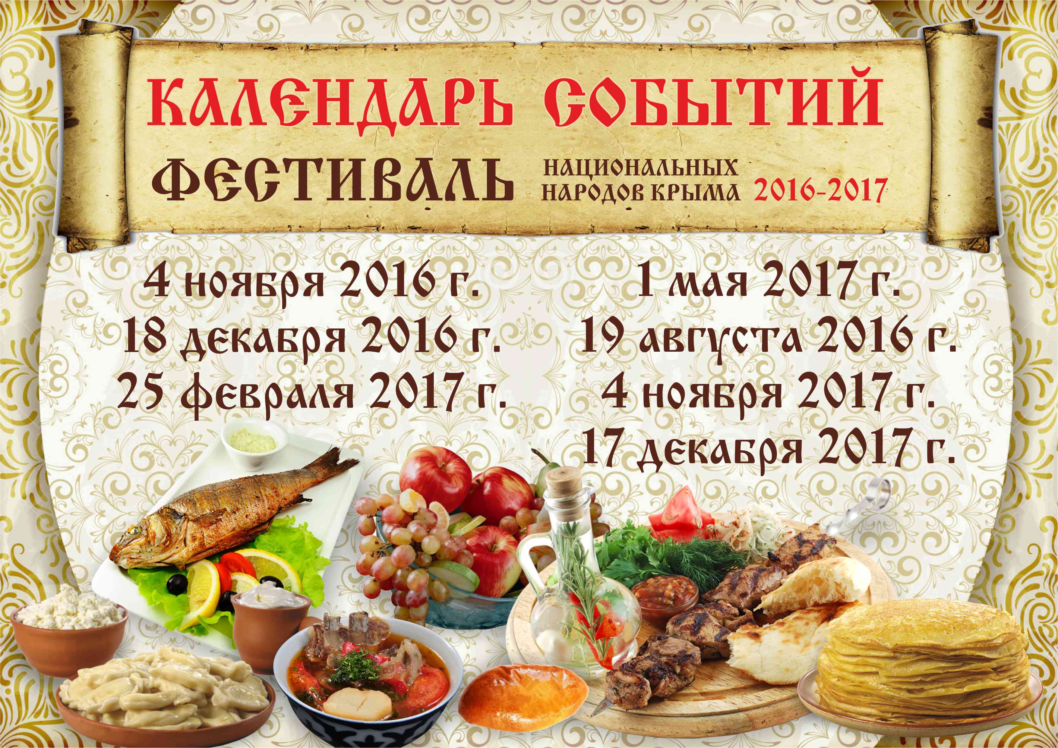 клик для увеличения