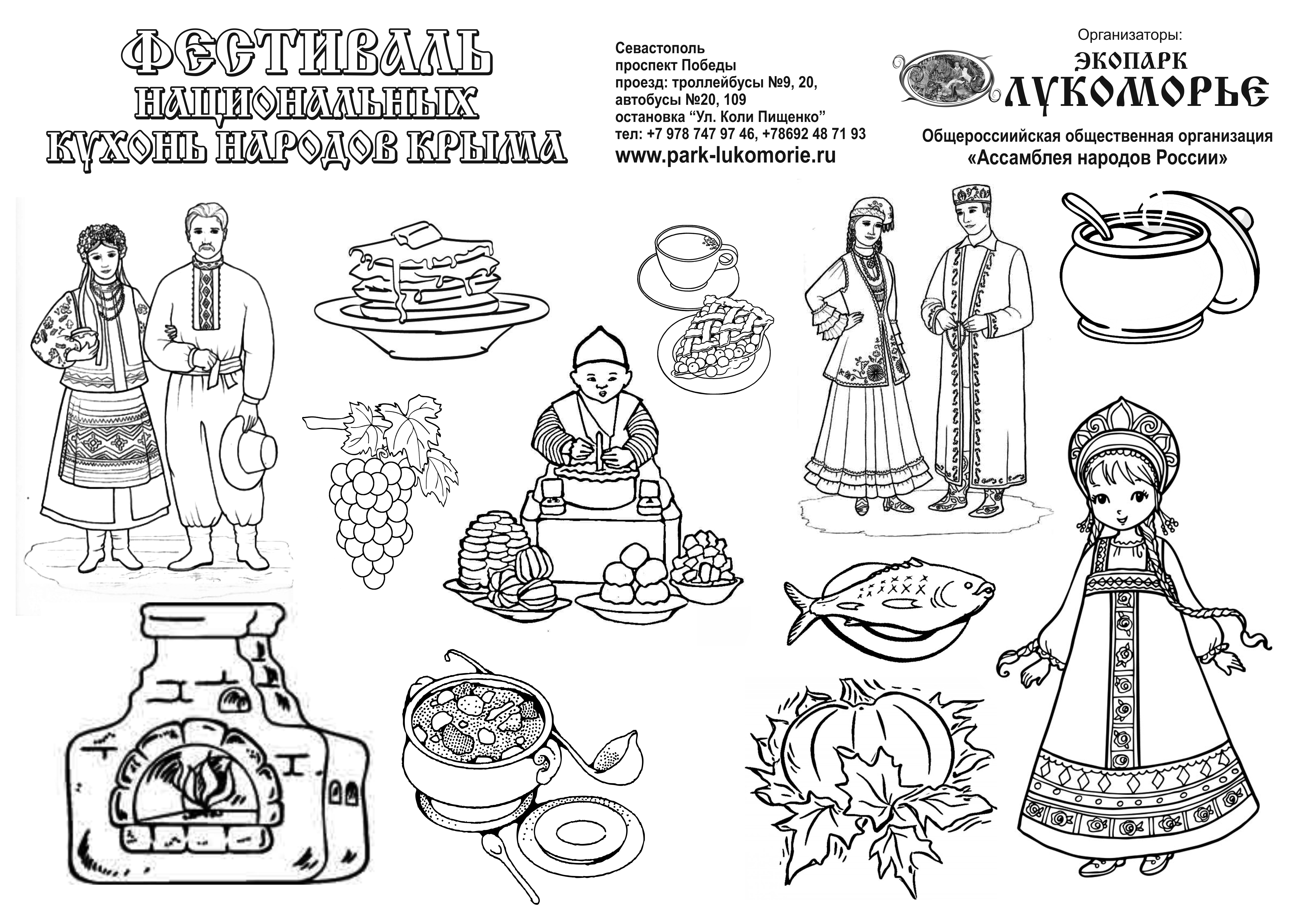 клик для увеличения