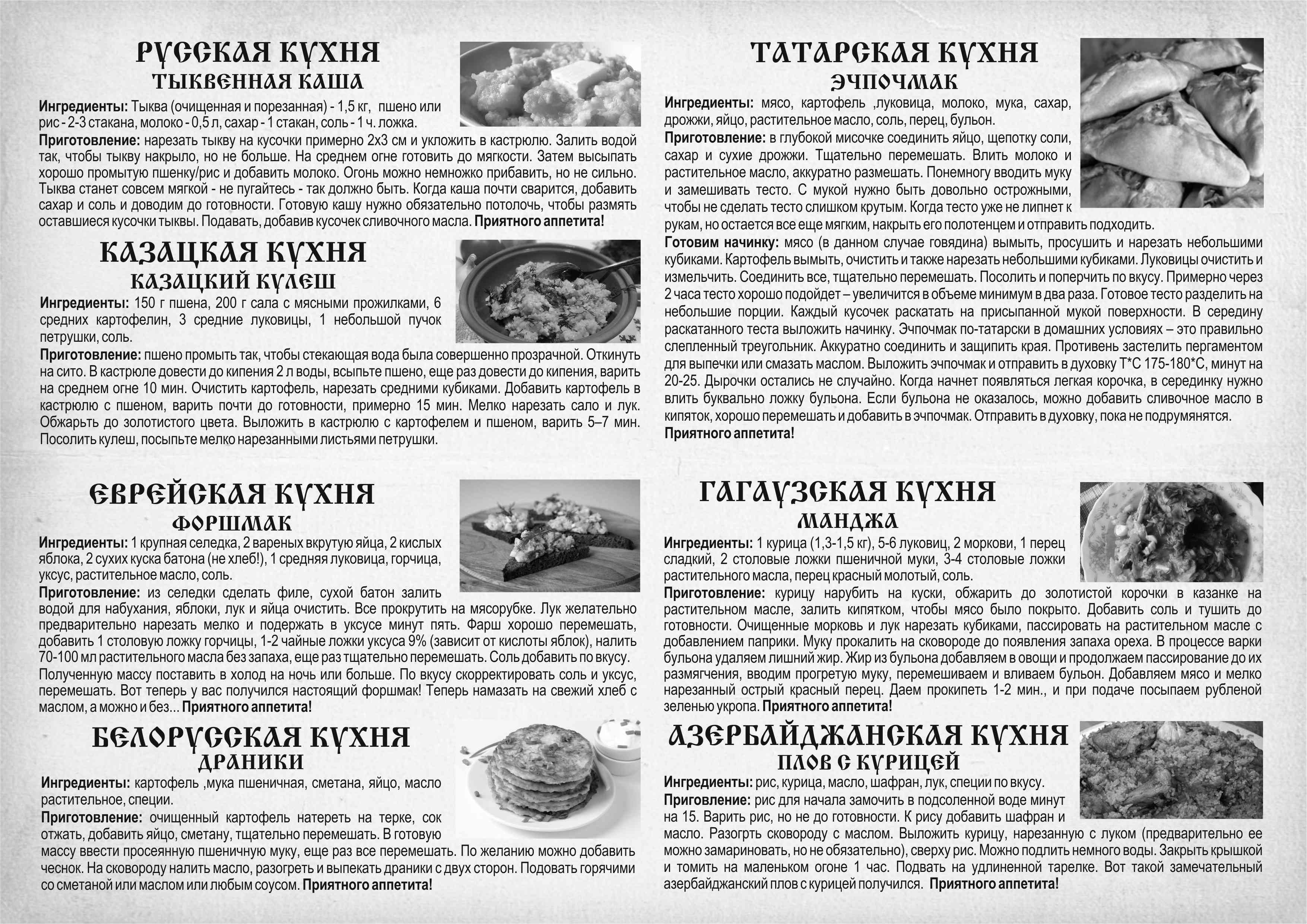 клик для увеличения