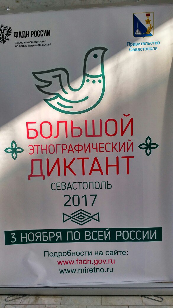 клик для увеличения