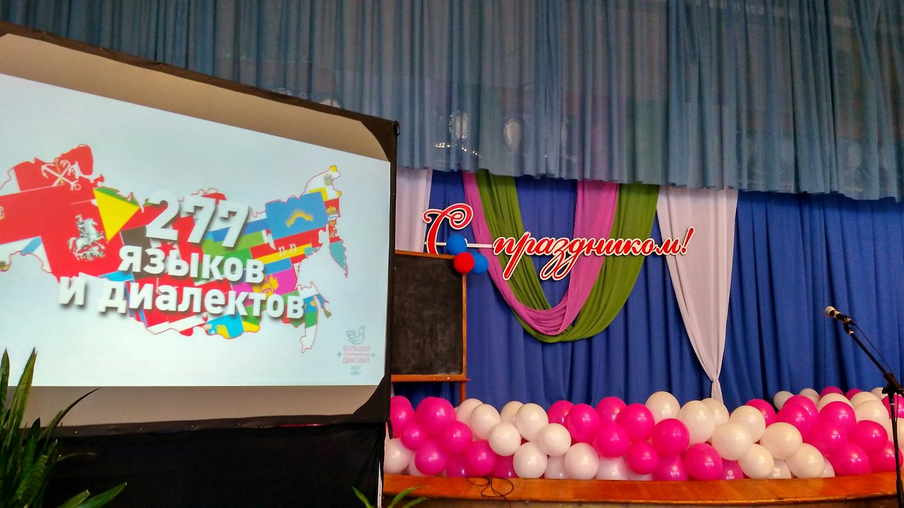 клик для увеличения